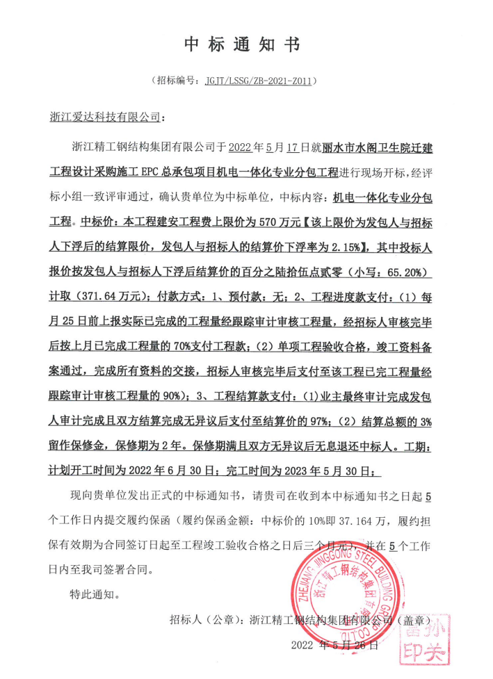 1654932351494865.png 1654930698289.png