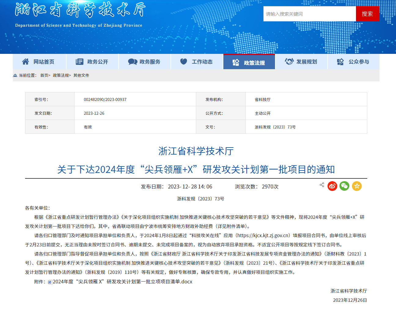 1728541068146609.png 38ad5bda89e159eb563aac411b1eba4.png